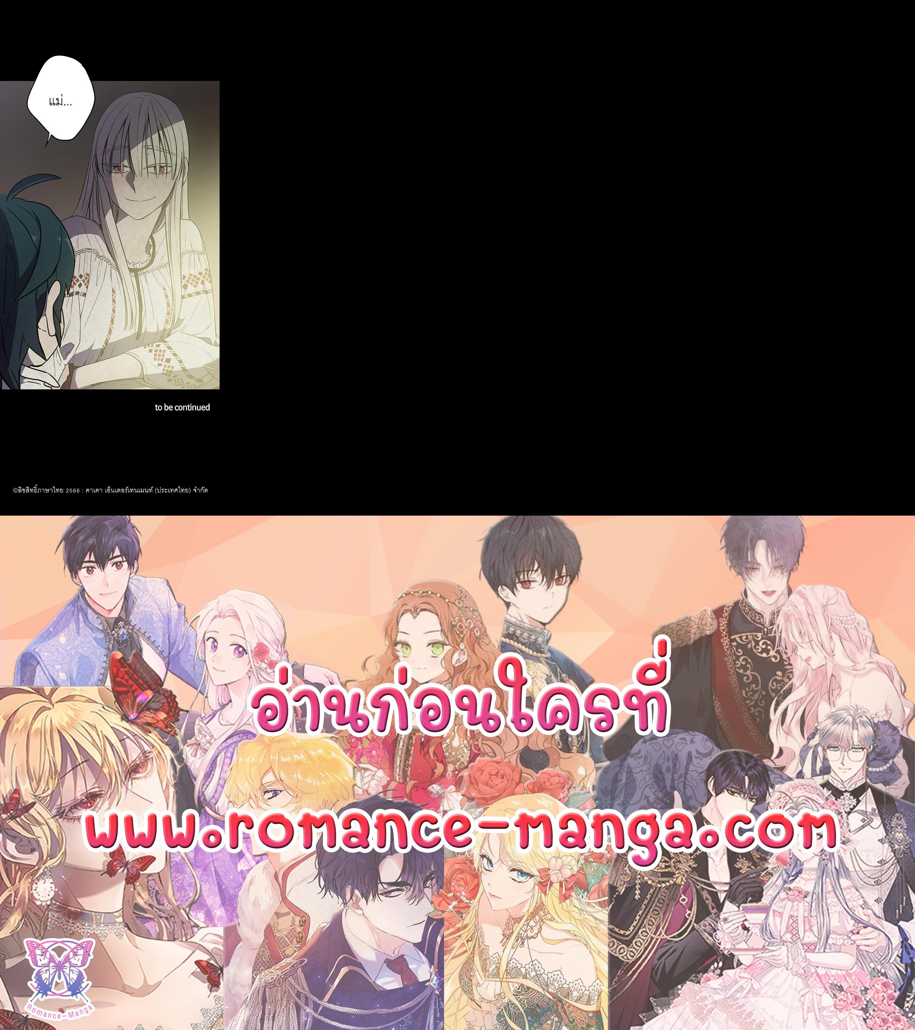 Manga-lc-com อ่านมังงะ อ่านการ์ตูน ออนไลน์ ฟรี Honey Blood ตอนที่ 1 2 3 4 5 6 7 8 9 10 11 12 13 14 ฟรี ไม่มีโฆษณา Manga-lc - อ่าน มังงะ อ่าน การ์ตูน ออนไลน์ อ่านมังงะ ฟรี