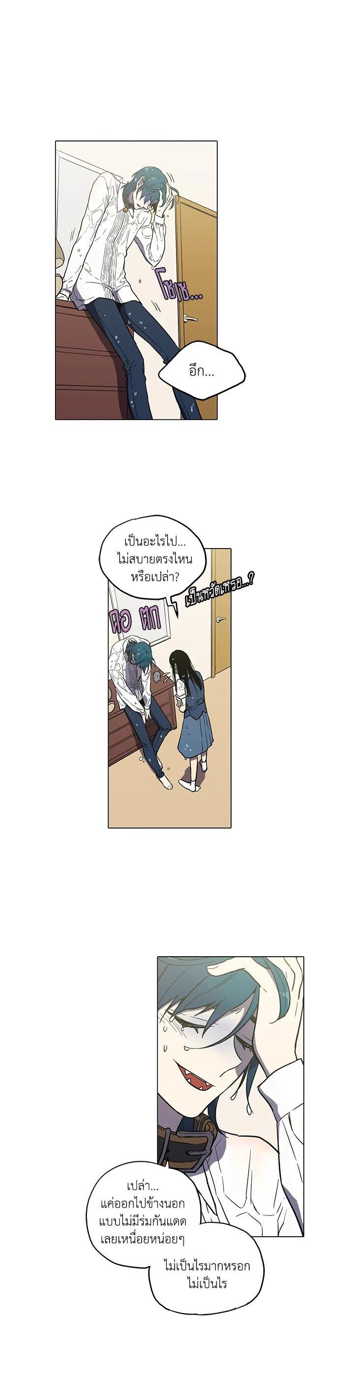 Manga-lc-com อ่านมังงะ อ่านการ์ตูน ออนไลน์ ฟรี Honey Blood ตอนที่ 1 2 3 4 5 6 7 8 9 10 11 12 13 14 ฟรี ไม่มีโฆษณา Manga-lc - อ่าน มังงะ อ่าน การ์ตูน ออนไลน์ อ่านมังงะ ฟรี