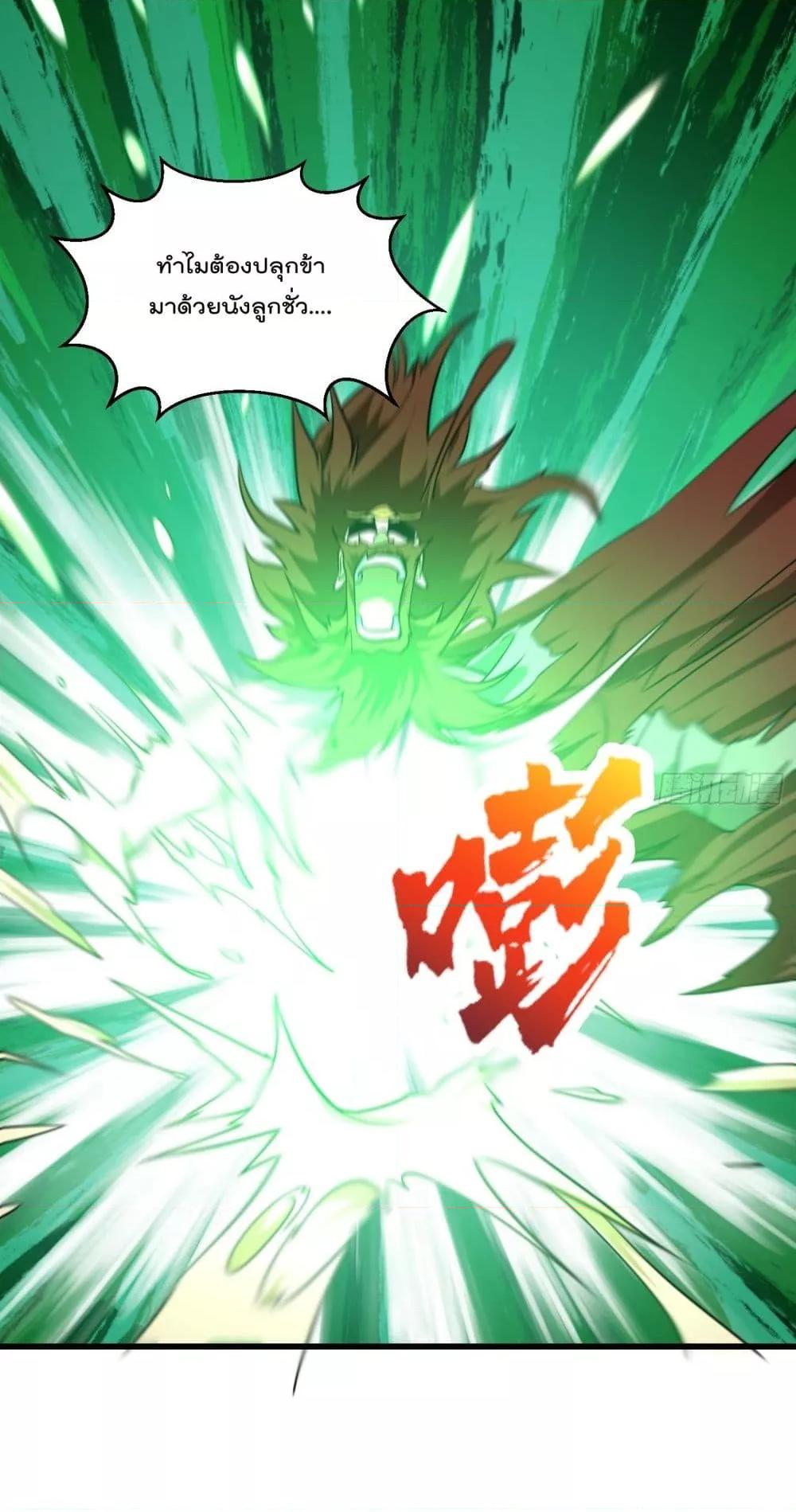 Manga-lc-com อ่านมังงะ อ่านการ์ตูน ออนไลน์ ฟรี TheLegendGod ตอนที่ 1 2 3 4 5 6 7 8 9 10 11 12 13 14 ฟรี ไม่มีโฆษณา Manga-lc - อ่าน มังงะ อ่าน การ์ตูน ออนไลน์ อ่านมังงะ ฟรี