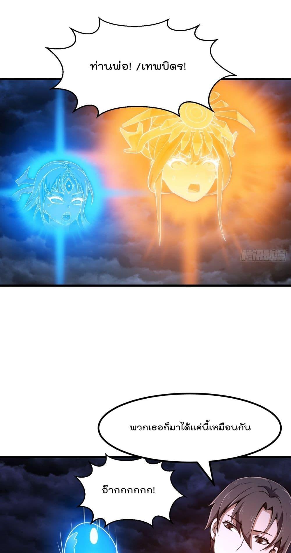 Manga-lc-com อ่านมังงะ อ่านการ์ตูน ออนไลน์ ฟรี TheLegendGod ตอนที่ 1 2 3 4 5 6 7 8 9 10 11 12 13 14 ฟรี ไม่มีโฆษณา Manga-lc - อ่าน มังงะ อ่าน การ์ตูน ออนไลน์ อ่านมังงะ ฟรี