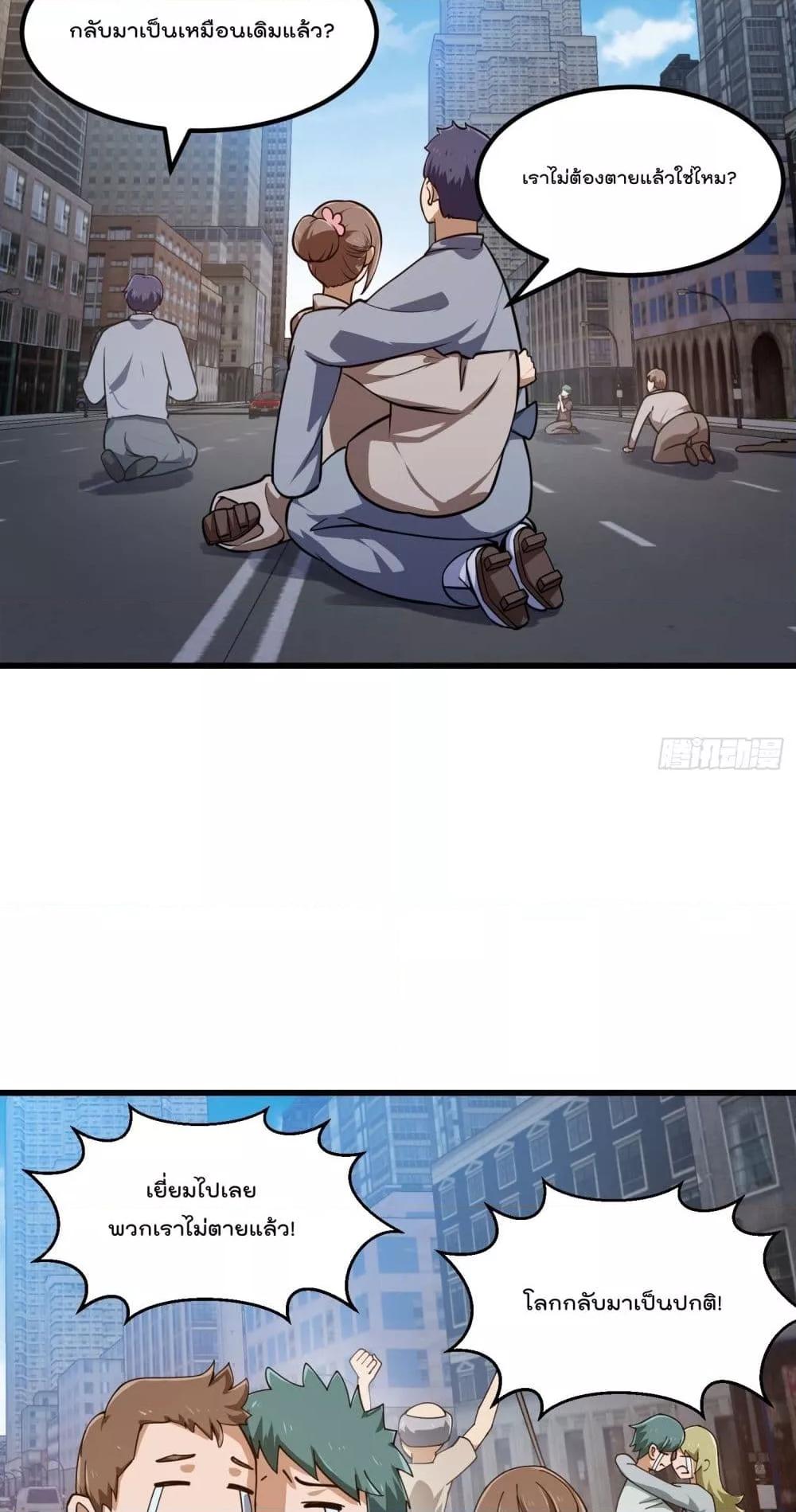 Manga-lc-com อ่านมังงะ อ่านการ์ตูน ออนไลน์ ฟรี TheLegendGod ตอนที่ 1 2 3 4 5 6 7 8 9 10 11 12 13 14 ฟรี ไม่มีโฆษณา Manga-lc - อ่าน มังงะ อ่าน การ์ตูน ออนไลน์ อ่านมังงะ ฟรี