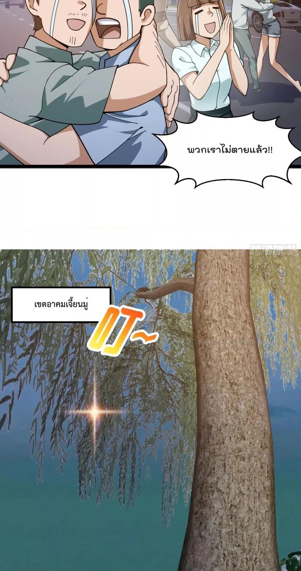 Manga-lc-com อ่านมังงะ อ่านการ์ตูน ออนไลน์ ฟรี TheLegendGod ตอนที่ 1 2 3 4 5 6 7 8 9 10 11 12 13 14 ฟรี ไม่มีโฆษณา Manga-lc - อ่าน มังงะ อ่าน การ์ตูน ออนไลน์ อ่านมังงะ ฟรี