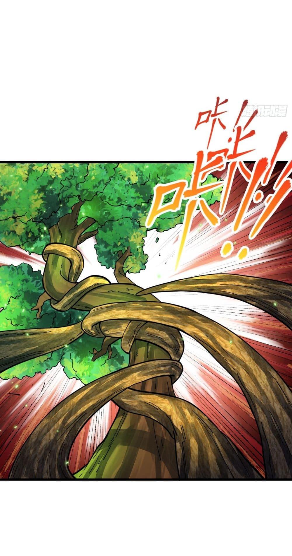 Manga-lc-com อ่านมังงะ อ่านการ์ตูน ออนไลน์ ฟรี TheLegendGod ตอนที่ 1 2 3 4 5 6 7 8 9 10 11 12 13 14 ฟรี ไม่มีโฆษณา Manga-lc - อ่าน มังงะ อ่าน การ์ตูน ออนไลน์ อ่านมังงะ ฟรี