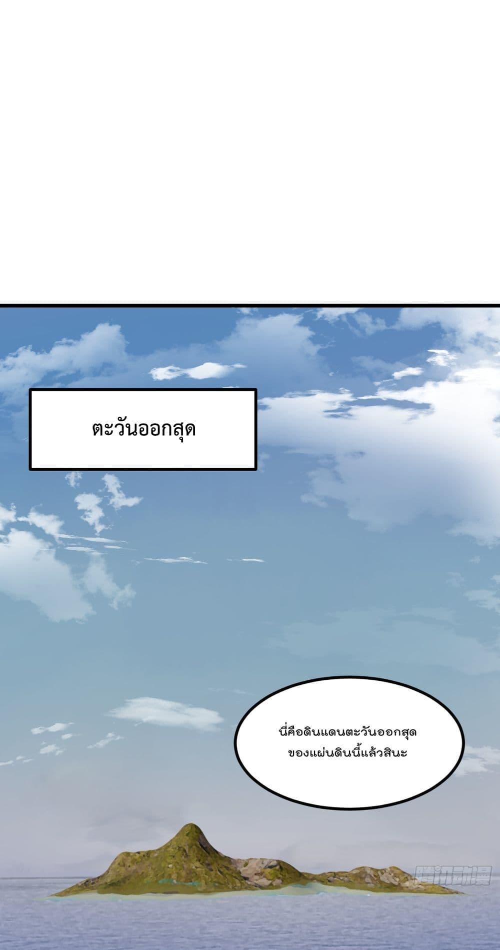 Manga-lc-com อ่านมังงะ อ่านการ์ตูน ออนไลน์ ฟรี TheLegendGod ตอนที่ 1 2 3 4 5 6 7 8 9 10 11 12 13 14 ฟรี ไม่มีโฆษณา Manga-lc - อ่าน มังงะ อ่าน การ์ตูน ออนไลน์ อ่านมังงะ ฟรี