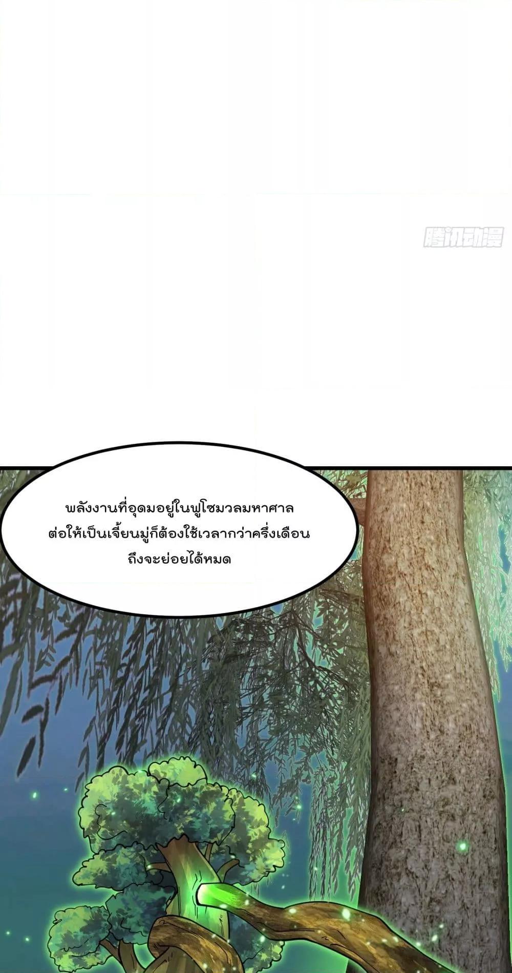 Manga-lc-com อ่านมังงะ อ่านการ์ตูน ออนไลน์ ฟรี TheLegendGod ตอนที่ 1 2 3 4 5 6 7 8 9 10 11 12 13 14 ฟรี ไม่มีโฆษณา Manga-lc - อ่าน มังงะ อ่าน การ์ตูน ออนไลน์ อ่านมังงะ ฟรี