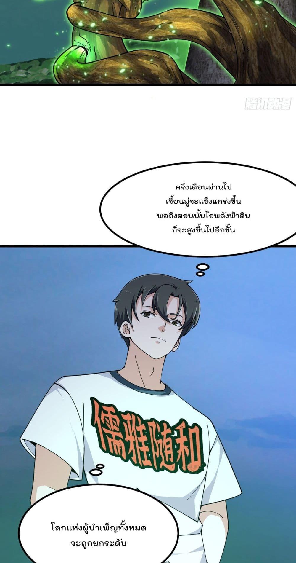 Manga-lc-com อ่านมังงะ อ่านการ์ตูน ออนไลน์ ฟรี TheLegendGod ตอนที่ 1 2 3 4 5 6 7 8 9 10 11 12 13 14 ฟรี ไม่มีโฆษณา Manga-lc - อ่าน มังงะ อ่าน การ์ตูน ออนไลน์ อ่านมังงะ ฟรี