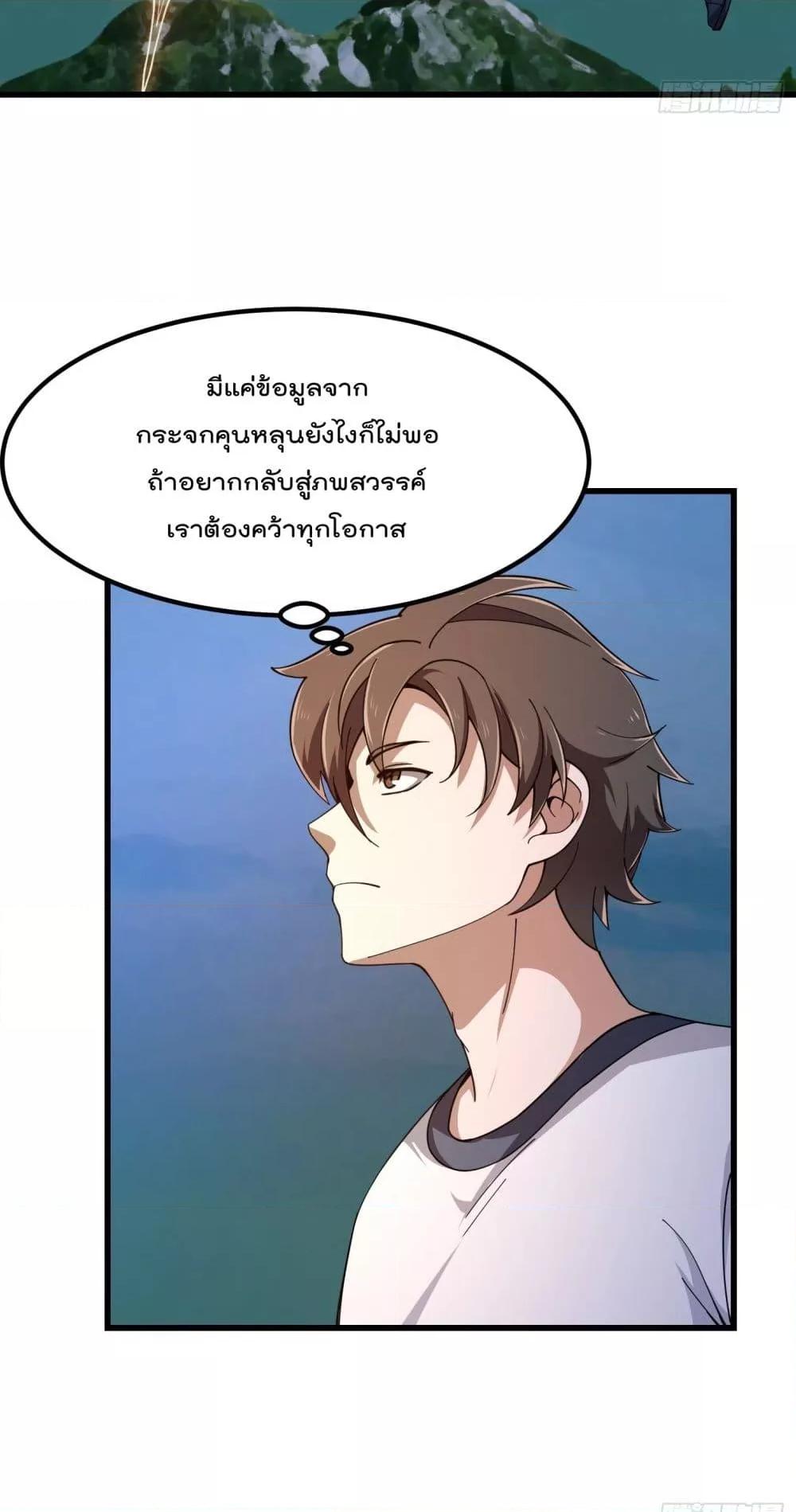 Manga-lc-com อ่านมังงะ อ่านการ์ตูน ออนไลน์ ฟรี TheLegendGod ตอนที่ 1 2 3 4 5 6 7 8 9 10 11 12 13 14 ฟรี ไม่มีโฆษณา Manga-lc - อ่าน มังงะ อ่าน การ์ตูน ออนไลน์ อ่านมังงะ ฟรี