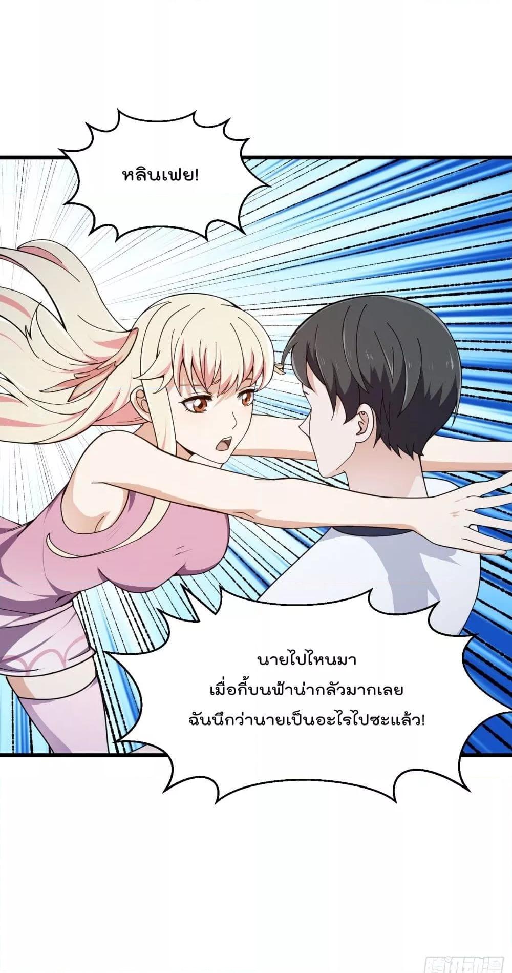 Manga-lc-com อ่านมังงะ อ่านการ์ตูน ออนไลน์ ฟรี TheLegendGod ตอนที่ 1 2 3 4 5 6 7 8 9 10 11 12 13 14 ฟรี ไม่มีโฆษณา Manga-lc - อ่าน มังงะ อ่าน การ์ตูน ออนไลน์ อ่านมังงะ ฟรี
