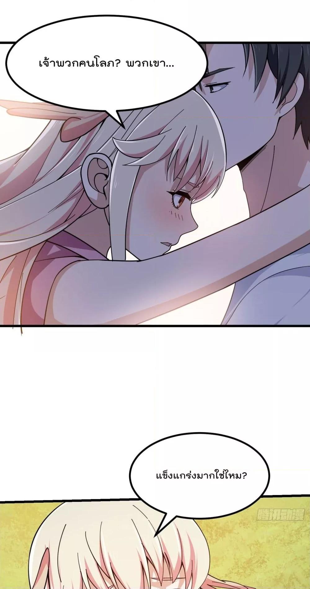 Manga-lc-com อ่านมังงะ อ่านการ์ตูน ออนไลน์ ฟรี TheLegendGod ตอนที่ 1 2 3 4 5 6 7 8 9 10 11 12 13 14 ฟรี ไม่มีโฆษณา Manga-lc - อ่าน มังงะ อ่าน การ์ตูน ออนไลน์ อ่านมังงะ ฟรี
