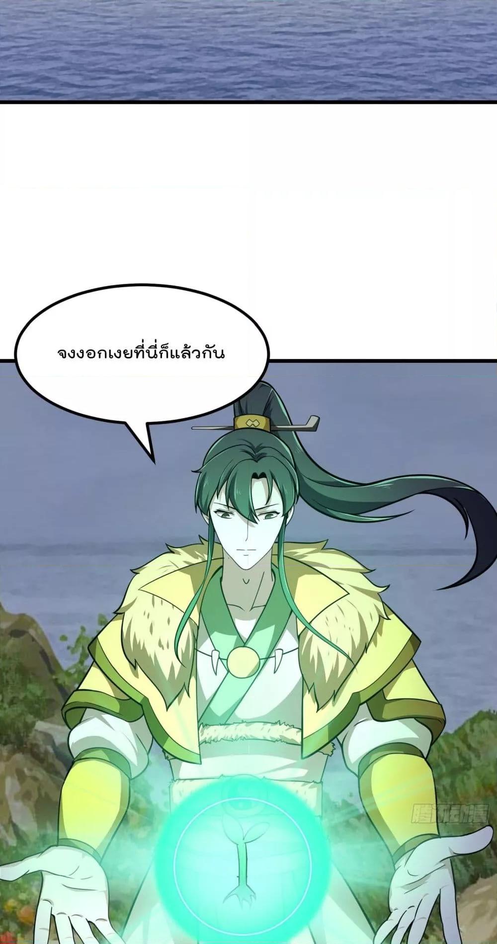 Manga-lc-com อ่านมังงะ อ่านการ์ตูน ออนไลน์ ฟรี TheLegendGod ตอนที่ 1 2 3 4 5 6 7 8 9 10 11 12 13 14 ฟรี ไม่มีโฆษณา Manga-lc - อ่าน มังงะ อ่าน การ์ตูน ออนไลน์ อ่านมังงะ ฟรี