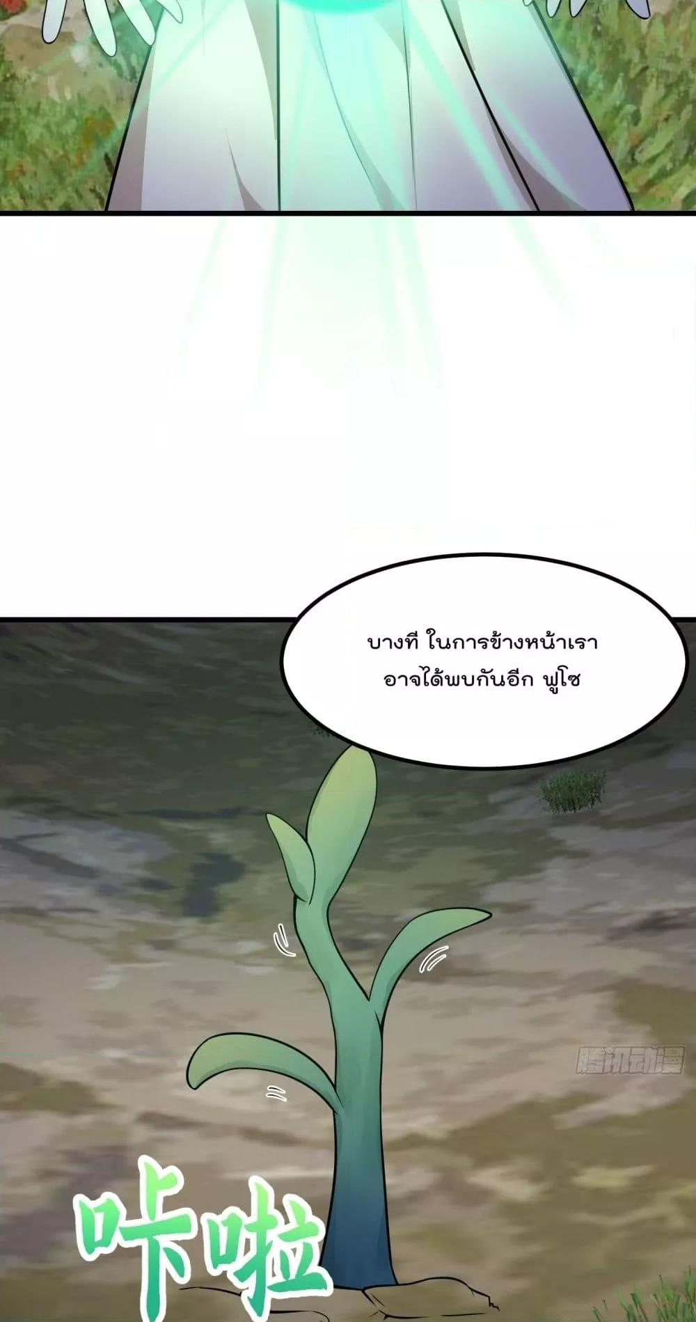 Manga-lc-com อ่านมังงะ อ่านการ์ตูน ออนไลน์ ฟรี TheLegendGod ตอนที่ 1 2 3 4 5 6 7 8 9 10 11 12 13 14 ฟรี ไม่มีโฆษณา Manga-lc - อ่าน มังงะ อ่าน การ์ตูน ออนไลน์ อ่านมังงะ ฟรี