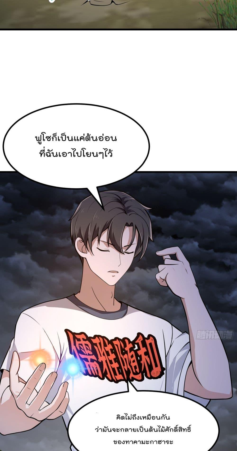 Manga-lc-com อ่านมังงะ อ่านการ์ตูน ออนไลน์ ฟรี TheLegendGod ตอนที่ 1 2 3 4 5 6 7 8 9 10 11 12 13 14 ฟรี ไม่มีโฆษณา Manga-lc - อ่าน มังงะ อ่าน การ์ตูน ออนไลน์ อ่านมังงะ ฟรี