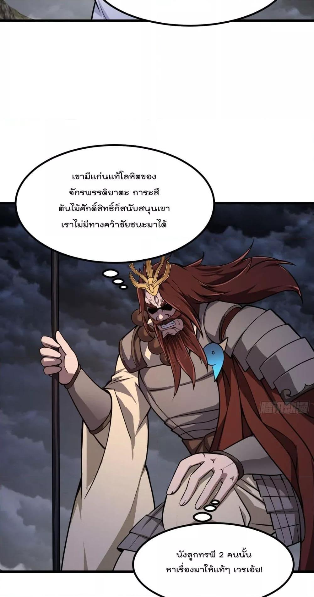 Manga-lc-com อ่านมังงะ อ่านการ์ตูน ออนไลน์ ฟรี TheLegendGod ตอนที่ 1 2 3 4 5 6 7 8 9 10 11 12 13 14 ฟรี ไม่มีโฆษณา Manga-lc - อ่าน มังงะ อ่าน การ์ตูน ออนไลน์ อ่านมังงะ ฟรี