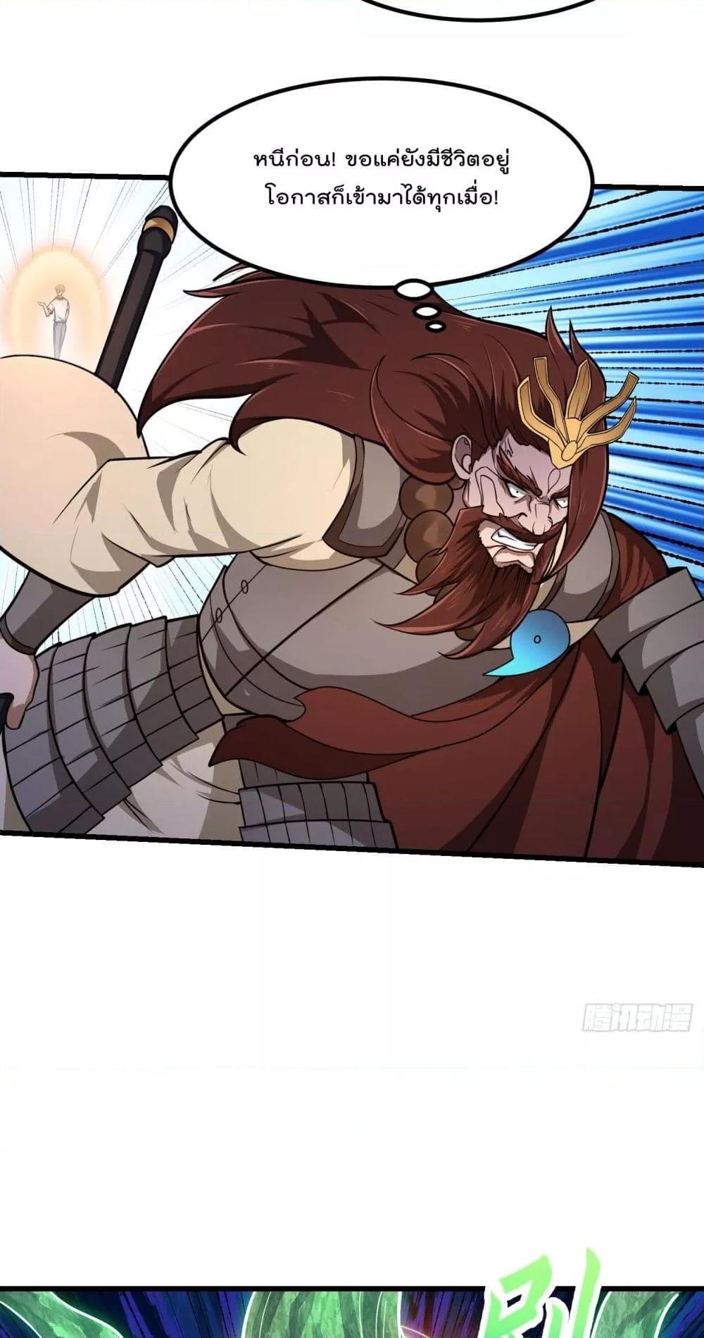 Manga-lc-com อ่านมังงะ อ่านการ์ตูน ออนไลน์ ฟรี TheLegendGod ตอนที่ 1 2 3 4 5 6 7 8 9 10 11 12 13 14 ฟรี ไม่มีโฆษณา Manga-lc - อ่าน มังงะ อ่าน การ์ตูน ออนไลน์ อ่านมังงะ ฟรี