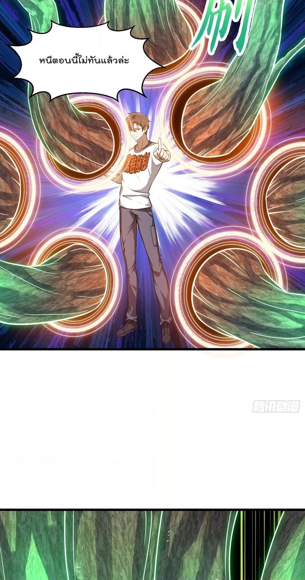 Manga-lc-com อ่านมังงะ อ่านการ์ตูน ออนไลน์ ฟรี TheLegendGod ตอนที่ 1 2 3 4 5 6 7 8 9 10 11 12 13 14 ฟรี ไม่มีโฆษณา Manga-lc - อ่าน มังงะ อ่าน การ์ตูน ออนไลน์ อ่านมังงะ ฟรี