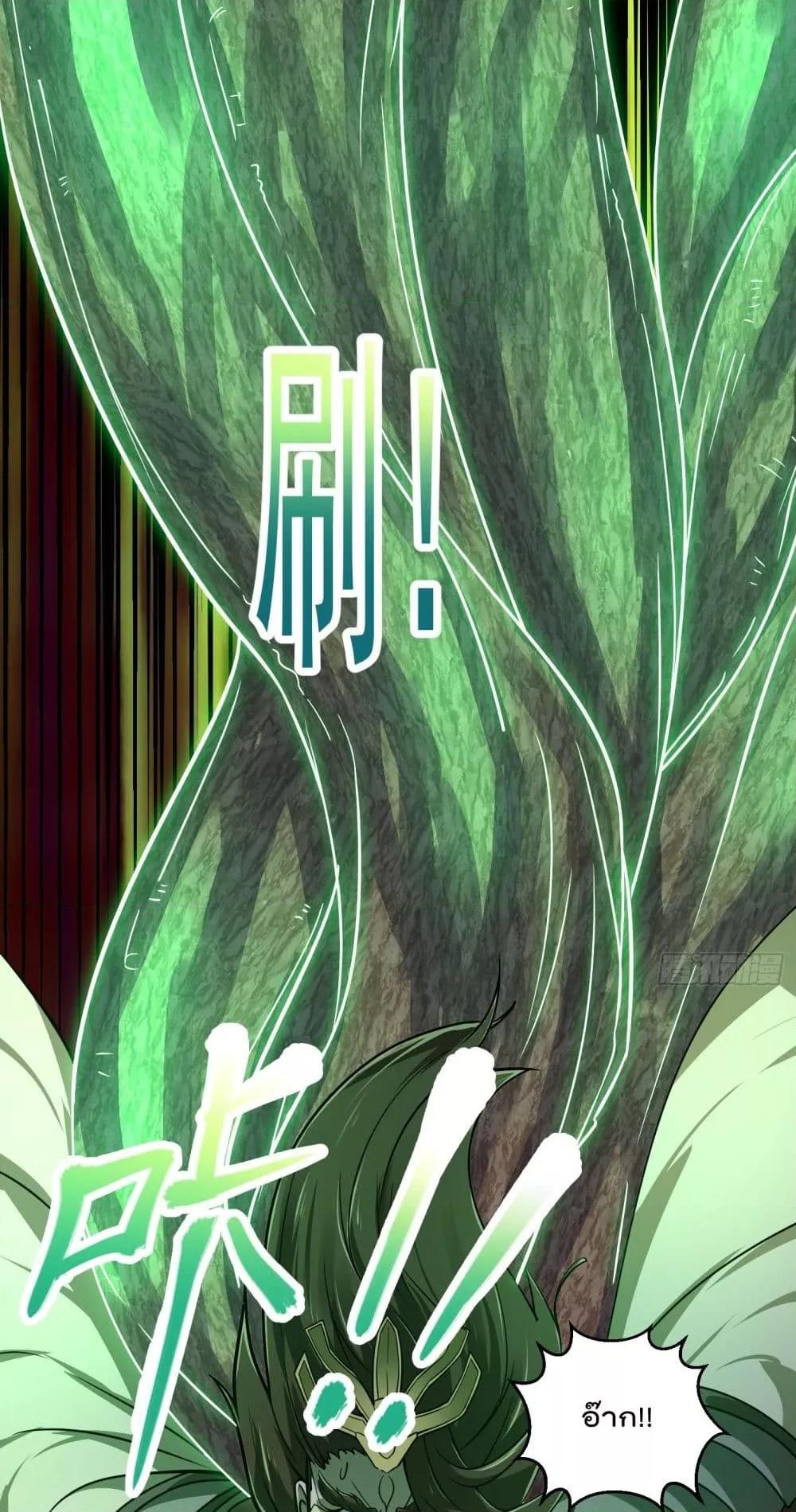 Manga-lc-com อ่านมังงะ อ่านการ์ตูน ออนไลน์ ฟรี TheLegendGod ตอนที่ 1 2 3 4 5 6 7 8 9 10 11 12 13 14 ฟรี ไม่มีโฆษณา Manga-lc - อ่าน มังงะ อ่าน การ์ตูน ออนไลน์ อ่านมังงะ ฟรี