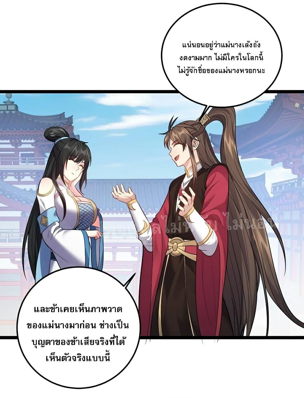 Manga-lc-com อ่านมังงะ อ่านการ์ตูน ออนไลน์ ฟรี Rebirth is the Number One Greatest Villain ตอนที่ 1 2 3 4 5 6 7 8 9 10 11 12 13 14 ฟรี ไม่มีโฆษณา Manga-lc - อ่าน มังงะ อ่าน การ์ตูน ออนไลน์ อ่านมังงะ ฟรี