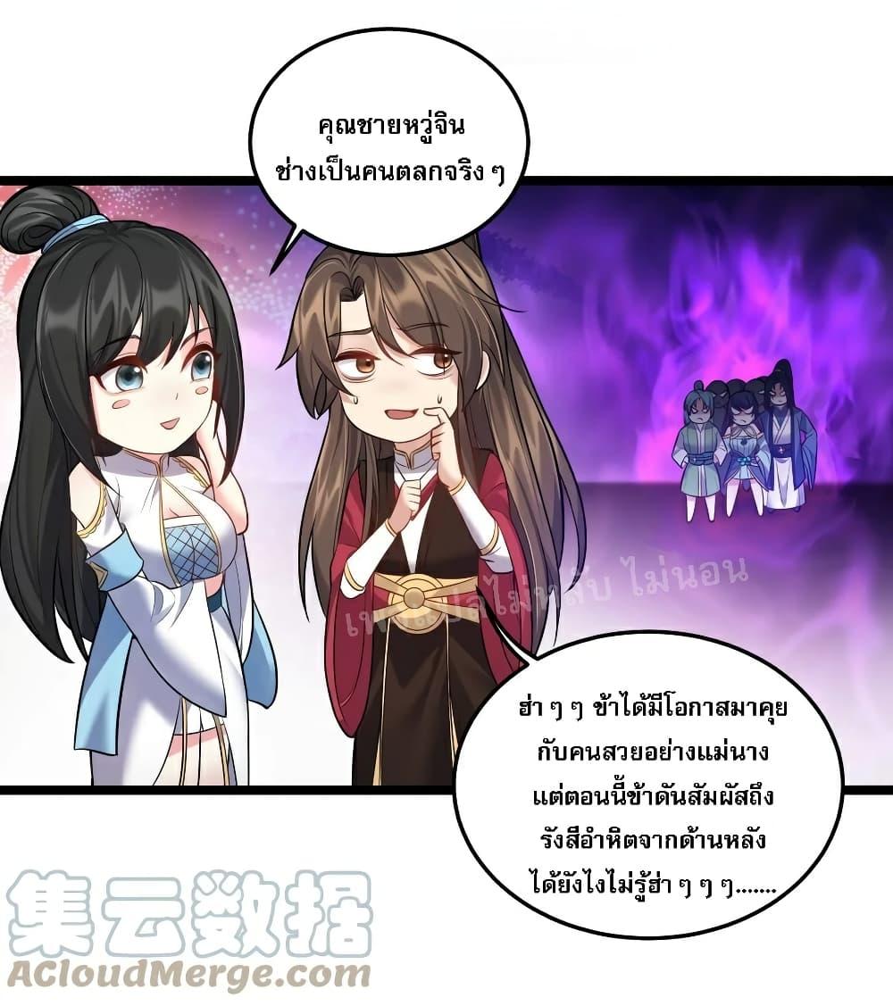 Manga-lc-com อ่านมังงะ อ่านการ์ตูน ออนไลน์ ฟรี Rebirth is the Number One Greatest Villain ตอนที่ 1 2 3 4 5 6 7 8 9 10 11 12 13 14 ฟรี ไม่มีโฆษณา Manga-lc - อ่าน มังงะ อ่าน การ์ตูน ออนไลน์ อ่านมังงะ ฟรี