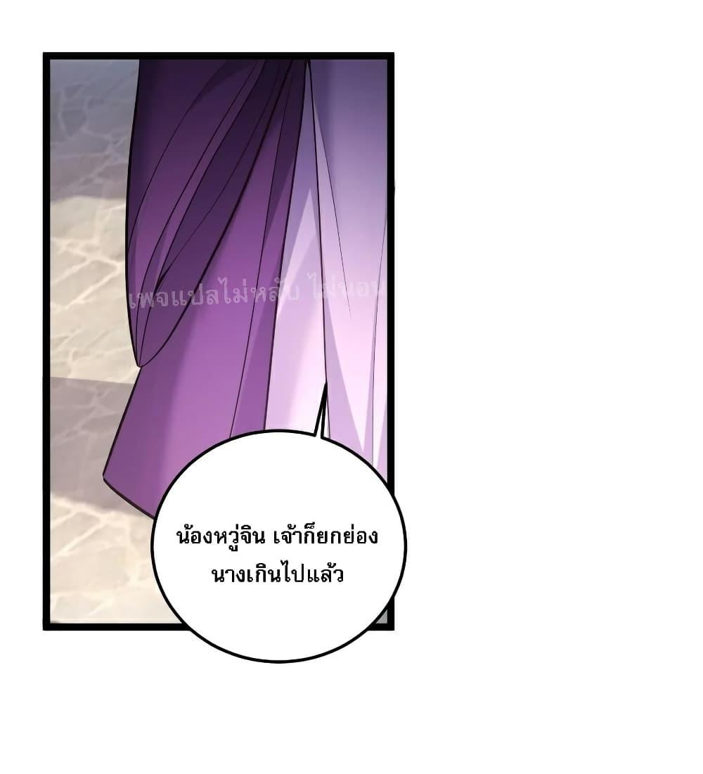 Manga-lc-com อ่านมังงะ อ่านการ์ตูน ออนไลน์ ฟรี Rebirth is the Number One Greatest Villain ตอนที่ 1 2 3 4 5 6 7 8 9 10 11 12 13 14 ฟรี ไม่มีโฆษณา Manga-lc - อ่าน มังงะ อ่าน การ์ตูน ออนไลน์ อ่านมังงะ ฟรี