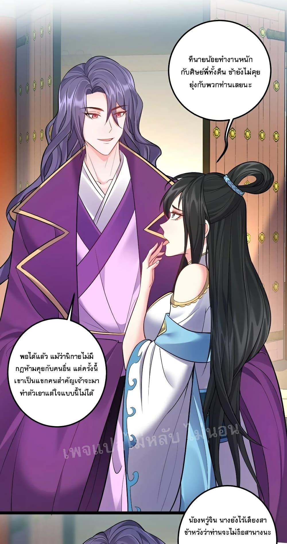 Manga-lc-com อ่านมังงะ อ่านการ์ตูน ออนไลน์ ฟรี Rebirth is the Number One Greatest Villain ตอนที่ 1 2 3 4 5 6 7 8 9 10 11 12 13 14 ฟรี ไม่มีโฆษณา Manga-lc - อ่าน มังงะ อ่าน การ์ตูน ออนไลน์ อ่านมังงะ ฟรี