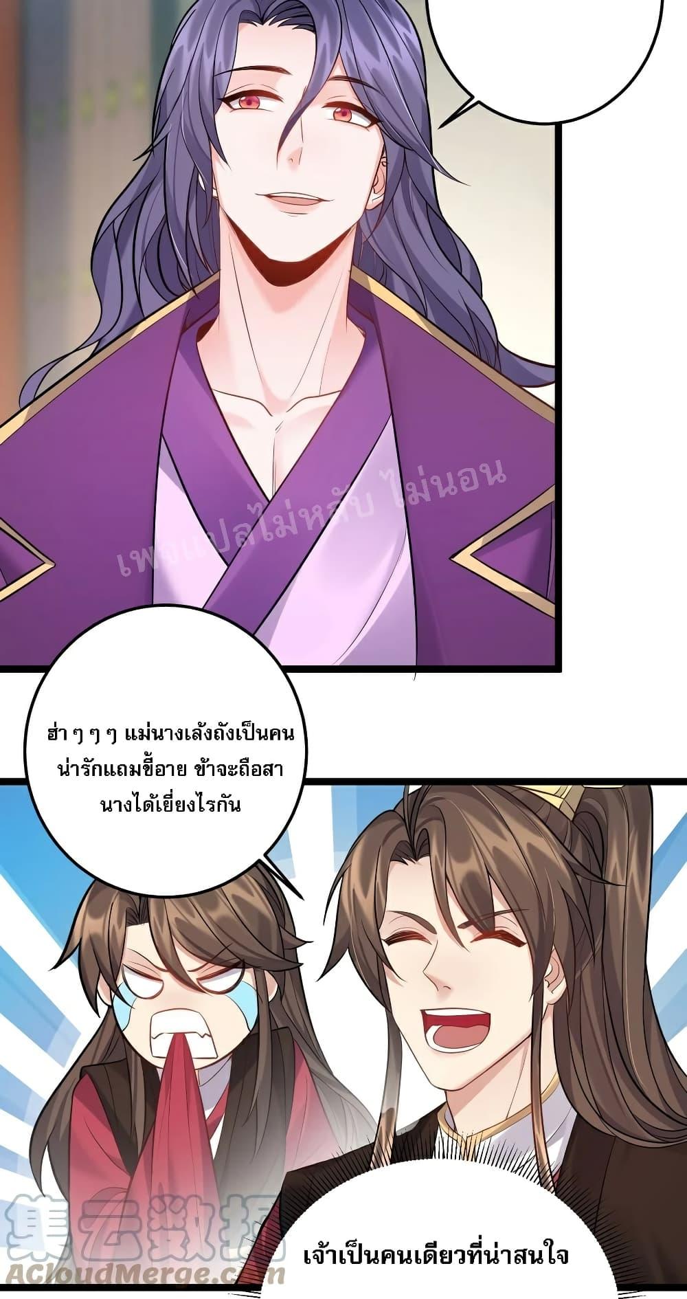 Manga-lc-com อ่านมังงะ อ่านการ์ตูน ออนไลน์ ฟรี Rebirth is the Number One Greatest Villain ตอนที่ 1 2 3 4 5 6 7 8 9 10 11 12 13 14 ฟรี ไม่มีโฆษณา Manga-lc - อ่าน มังงะ อ่าน การ์ตูน ออนไลน์ อ่านมังงะ ฟรี