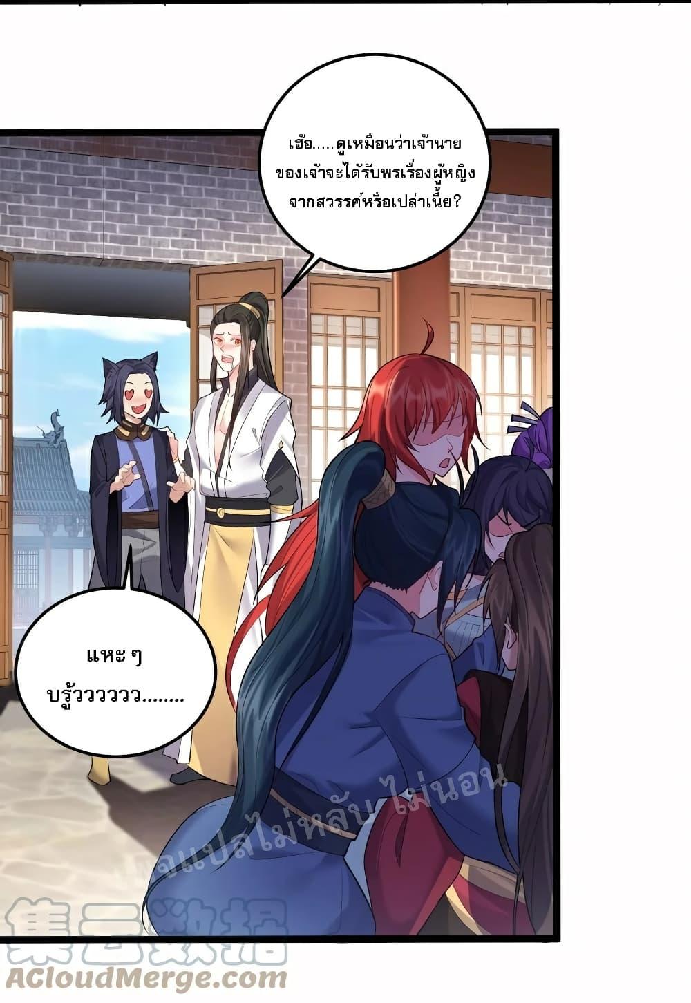 Manga-lc-com อ่านมังงะ อ่านการ์ตูน ออนไลน์ ฟรี Rebirth is the Number One Greatest Villain ตอนที่ 1 2 3 4 5 6 7 8 9 10 11 12 13 14 ฟรี ไม่มีโฆษณา Manga-lc - อ่าน มังงะ อ่าน การ์ตูน ออนไลน์ อ่านมังงะ ฟรี