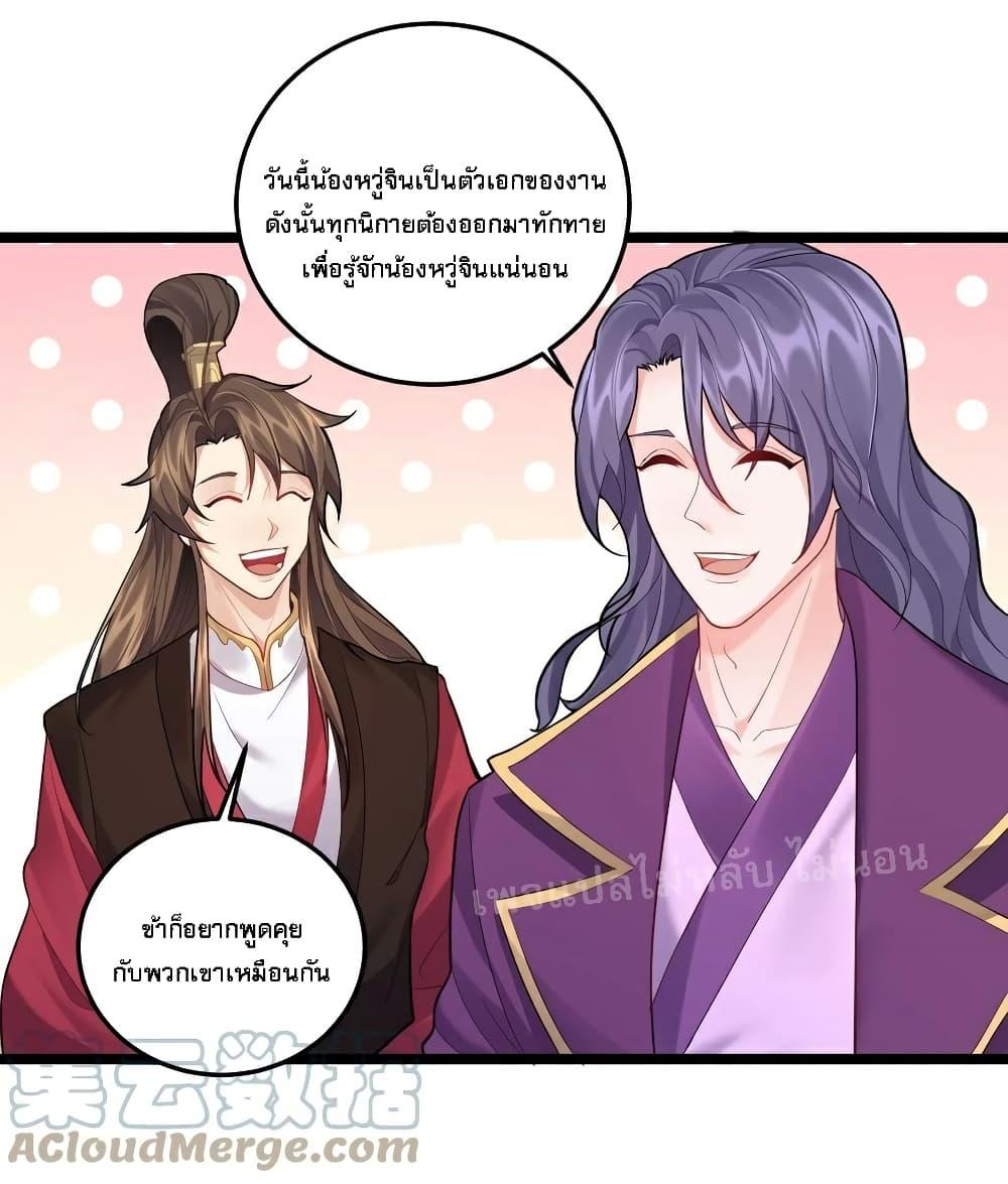 Manga-lc-com อ่านมังงะ อ่านการ์ตูน ออนไลน์ ฟรี Rebirth is the Number One Greatest Villain ตอนที่ 1 2 3 4 5 6 7 8 9 10 11 12 13 14 ฟรี ไม่มีโฆษณา Manga-lc - อ่าน มังงะ อ่าน การ์ตูน ออนไลน์ อ่านมังงะ ฟรี