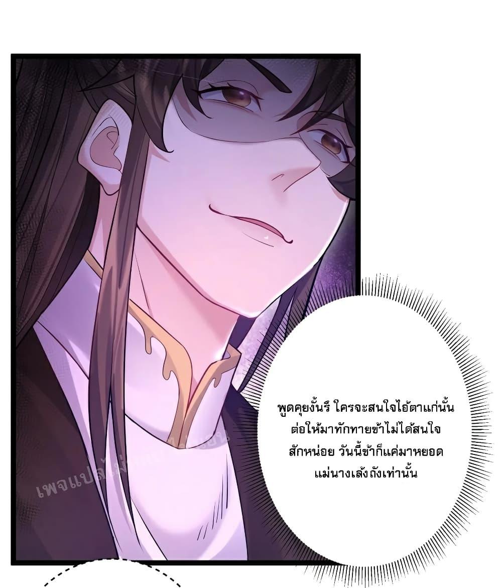 Manga-lc-com อ่านมังงะ อ่านการ์ตูน ออนไลน์ ฟรี Rebirth is the Number One Greatest Villain ตอนที่ 1 2 3 4 5 6 7 8 9 10 11 12 13 14 ฟรี ไม่มีโฆษณา Manga-lc - อ่าน มังงะ อ่าน การ์ตูน ออนไลน์ อ่านมังงะ ฟรี