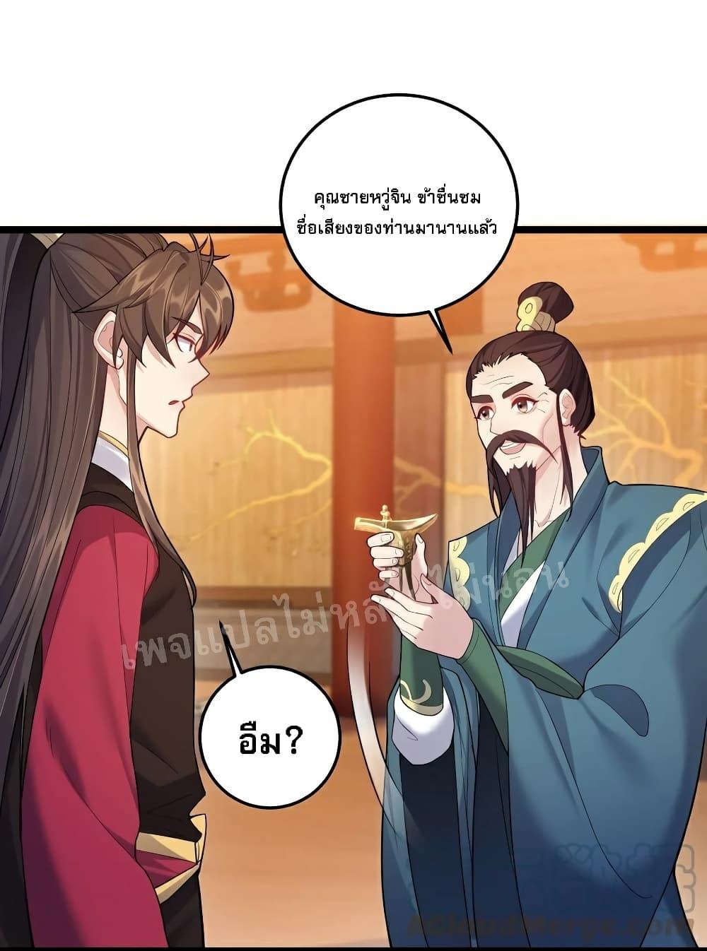 Manga-lc-com อ่านมังงะ อ่านการ์ตูน ออนไลน์ ฟรี Rebirth is the Number One Greatest Villain ตอนที่ 1 2 3 4 5 6 7 8 9 10 11 12 13 14 ฟรี ไม่มีโฆษณา Manga-lc - อ่าน มังงะ อ่าน การ์ตูน ออนไลน์ อ่านมังงะ ฟรี