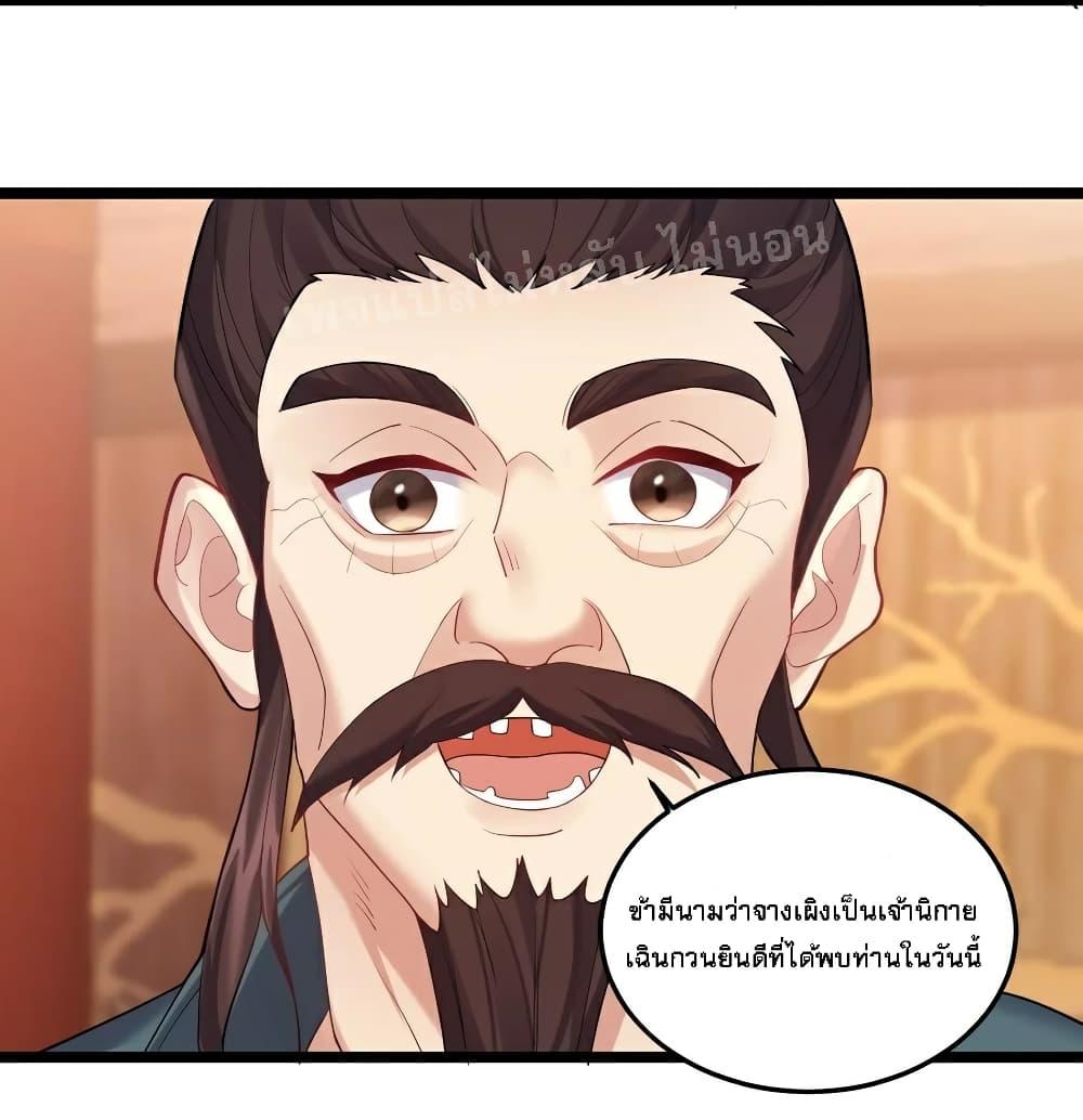 Manga-lc-com อ่านมังงะ อ่านการ์ตูน ออนไลน์ ฟรี Rebirth is the Number One Greatest Villain ตอนที่ 1 2 3 4 5 6 7 8 9 10 11 12 13 14 ฟรี ไม่มีโฆษณา Manga-lc - อ่าน มังงะ อ่าน การ์ตูน ออนไลน์ อ่านมังงะ ฟรี