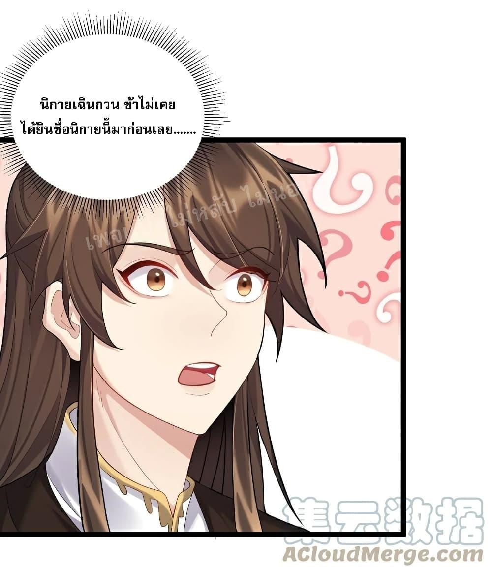 Manga-lc-com อ่านมังงะ อ่านการ์ตูน ออนไลน์ ฟรี Rebirth is the Number One Greatest Villain ตอนที่ 1 2 3 4 5 6 7 8 9 10 11 12 13 14 ฟรี ไม่มีโฆษณา Manga-lc - อ่าน มังงะ อ่าน การ์ตูน ออนไลน์ อ่านมังงะ ฟรี