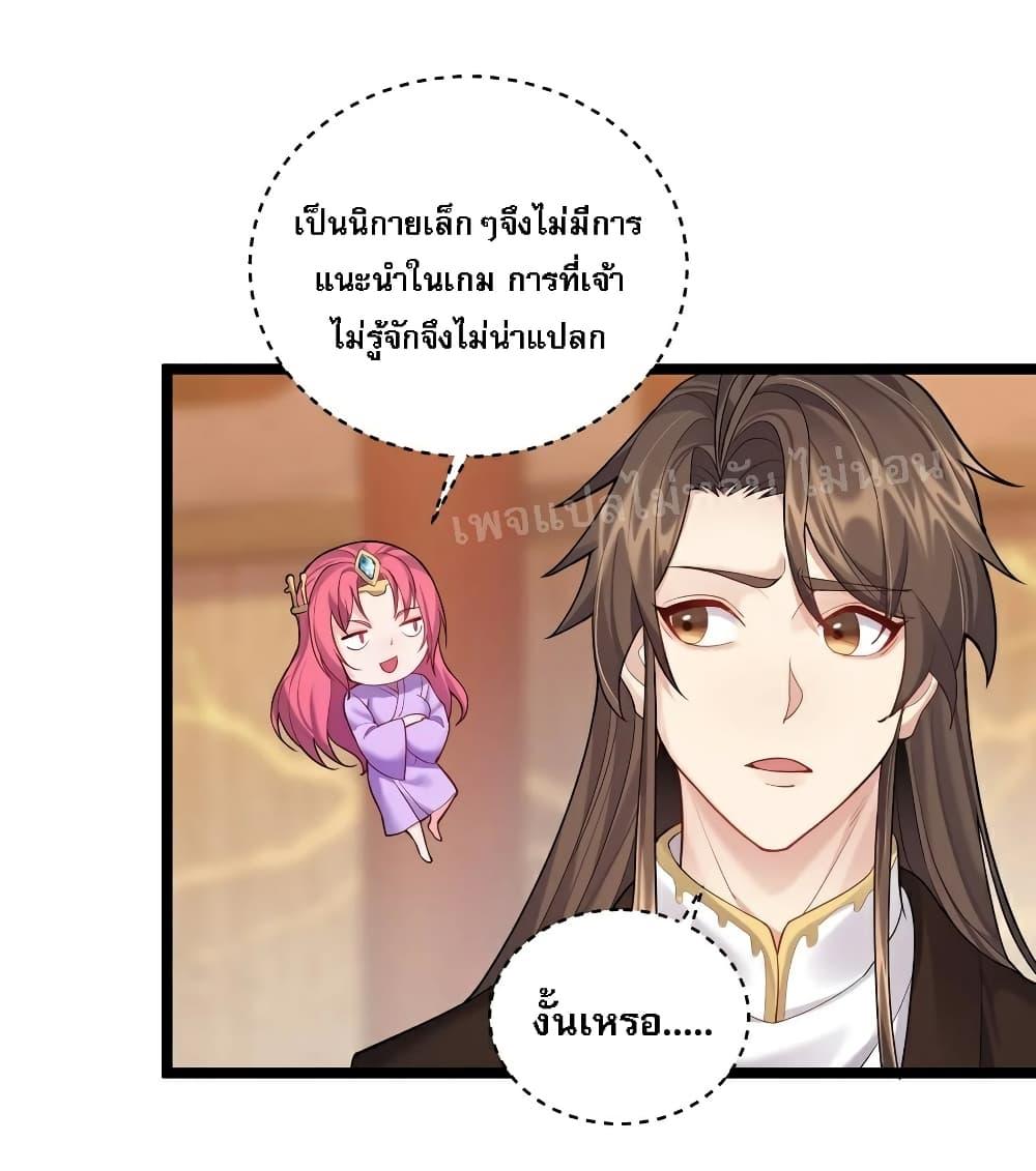 Manga-lc-com อ่านมังงะ อ่านการ์ตูน ออนไลน์ ฟรี Rebirth is the Number One Greatest Villain ตอนที่ 1 2 3 4 5 6 7 8 9 10 11 12 13 14 ฟรี ไม่มีโฆษณา Manga-lc - อ่าน มังงะ อ่าน การ์ตูน ออนไลน์ อ่านมังงะ ฟรี