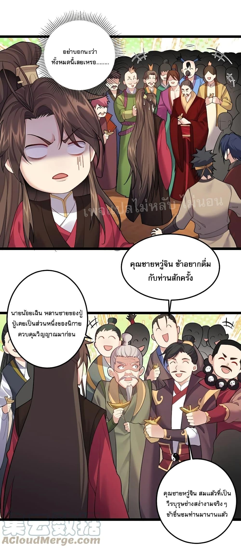 Manga-lc-com อ่านมังงะ อ่านการ์ตูน ออนไลน์ ฟรี Rebirth is the Number One Greatest Villain ตอนที่ 1 2 3 4 5 6 7 8 9 10 11 12 13 14 ฟรี ไม่มีโฆษณา Manga-lc - อ่าน มังงะ อ่าน การ์ตูน ออนไลน์ อ่านมังงะ ฟรี