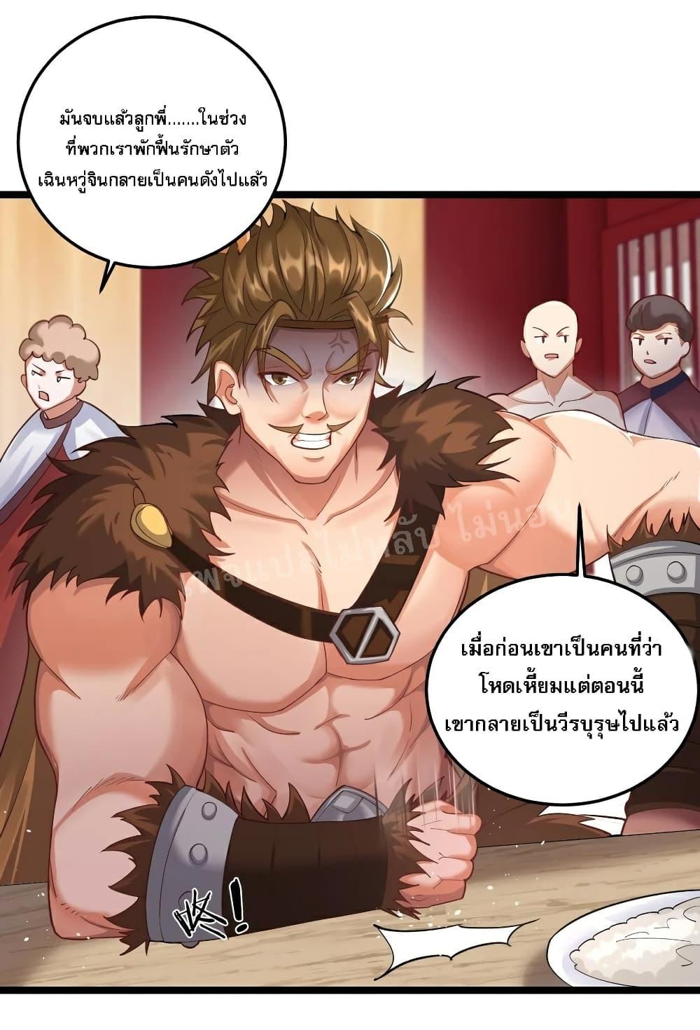 Manga-lc-com อ่านมังงะ อ่านการ์ตูน ออนไลน์ ฟรี Rebirth is the Number One Greatest Villain ตอนที่ 1 2 3 4 5 6 7 8 9 10 11 12 13 14 ฟรี ไม่มีโฆษณา Manga-lc - อ่าน มังงะ อ่าน การ์ตูน ออนไลน์ อ่านมังงะ ฟรี