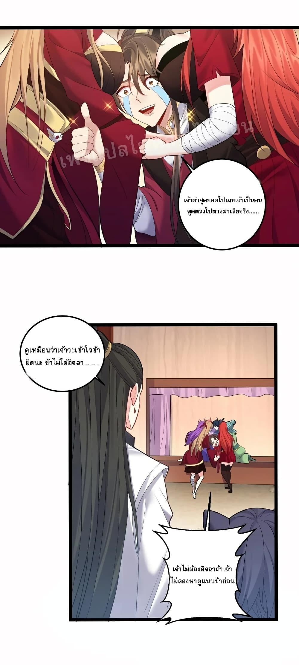 Manga-lc-com อ่านมังงะ อ่านการ์ตูน ออนไลน์ ฟรี Rebirth is the Number One Greatest Villain ตอนที่ 1 2 3 4 5 6 7 8 9 10 11 12 13 14 ฟรี ไม่มีโฆษณา Manga-lc - อ่าน มังงะ อ่าน การ์ตูน ออนไลน์ อ่านมังงะ ฟรี