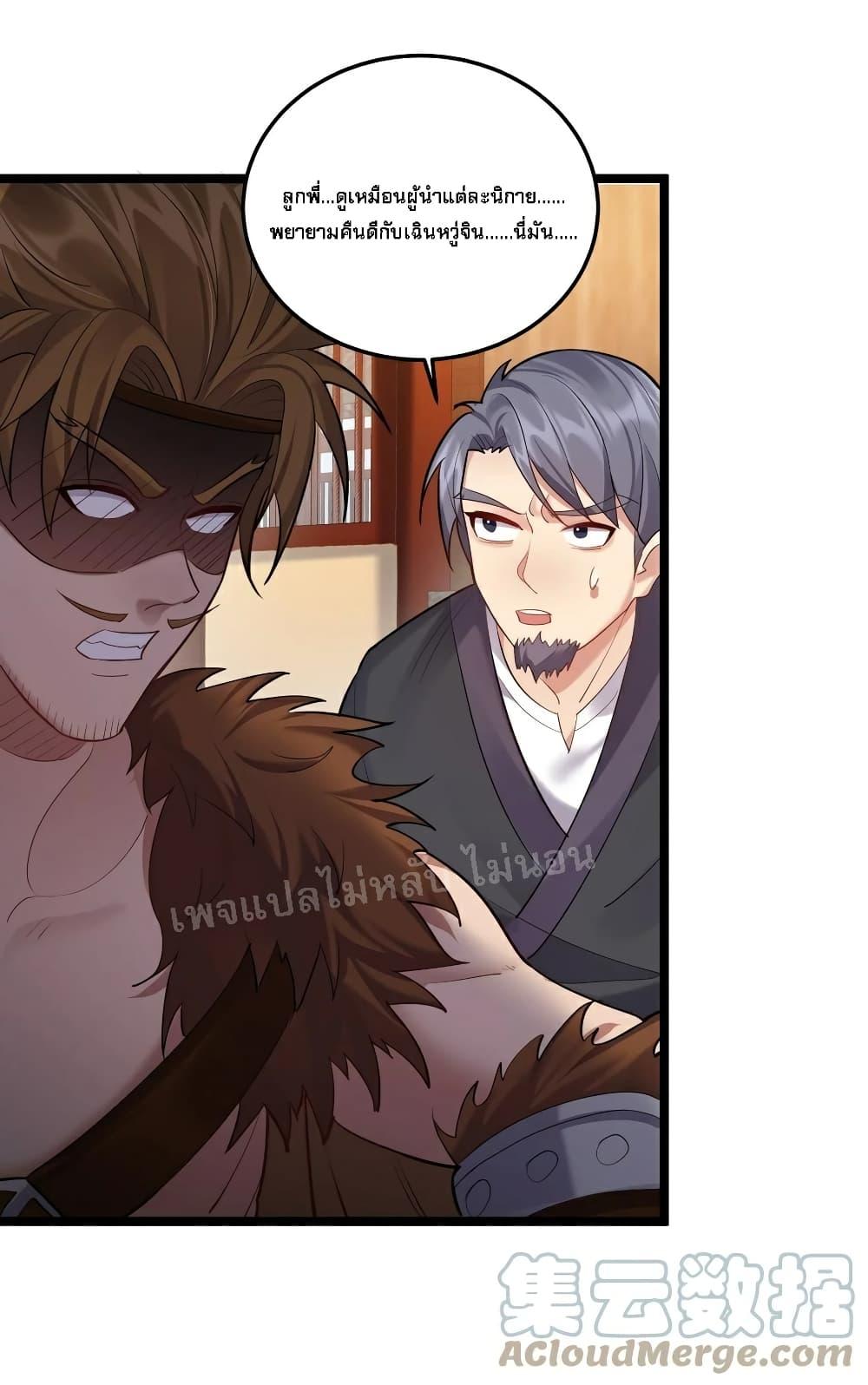 Manga-lc-com อ่านมังงะ อ่านการ์ตูน ออนไลน์ ฟรี Rebirth is the Number One Greatest Villain ตอนที่ 1 2 3 4 5 6 7 8 9 10 11 12 13 14 ฟรี ไม่มีโฆษณา Manga-lc - อ่าน มังงะ อ่าน การ์ตูน ออนไลน์ อ่านมังงะ ฟรี