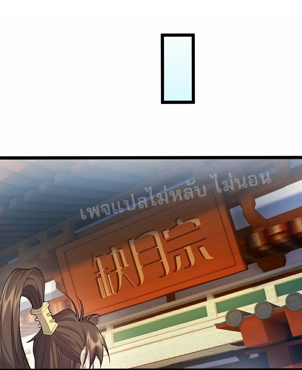 Manga-lc-com อ่านมังงะ อ่านการ์ตูน ออนไลน์ ฟรี Rebirth is the Number One Greatest Villain ตอนที่ 1 2 3 4 5 6 7 8 9 10 11 12 13 14 ฟรี ไม่มีโฆษณา Manga-lc - อ่าน มังงะ อ่าน การ์ตูน ออนไลน์ อ่านมังงะ ฟรี