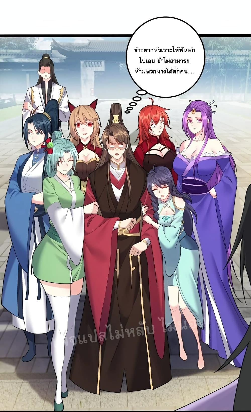 Manga-lc-com อ่านมังงะ อ่านการ์ตูน ออนไลน์ ฟรี Rebirth is the Number One Greatest Villain ตอนที่ 1 2 3 4 5 6 7 8 9 10 11 12 13 14 ฟรี ไม่มีโฆษณา Manga-lc - อ่าน มังงะ อ่าน การ์ตูน ออนไลน์ อ่านมังงะ ฟรี