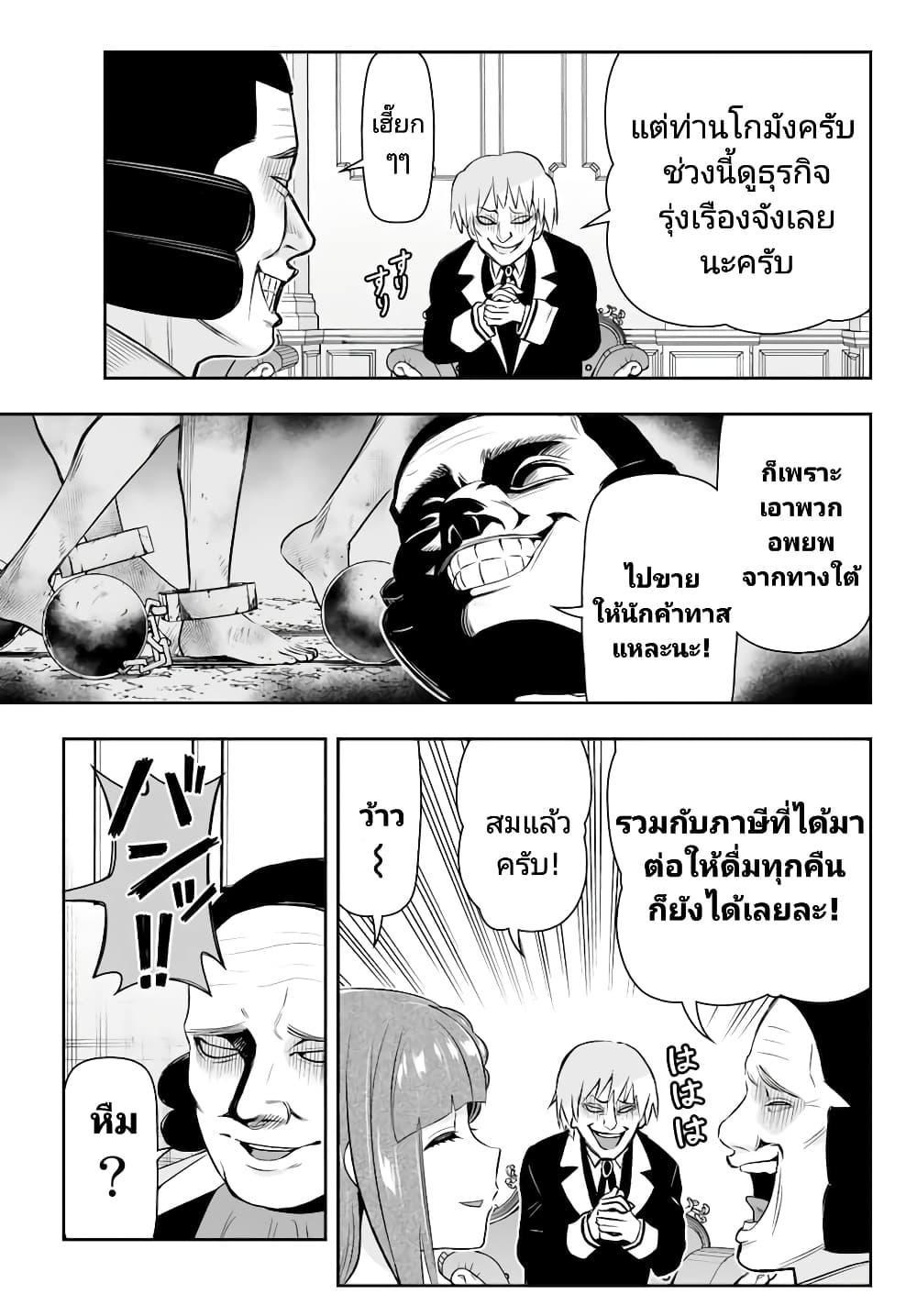 Manga-lc-com อ่านมังงะ อ่านการ์ตูน ออนไลน์ ฟรี Tensei Ouji ga Gensaku Chishiki de Sekai Saikyou ตอนที่ 1 2 3 4 5 6 7 8 9 10 11 12 13 14 ฟรี ไม่มีโฆษณา Manga-lc - อ่าน มังงะ อ่าน การ์ตูน ออนไลน์ อ่านมังงะ ฟรี