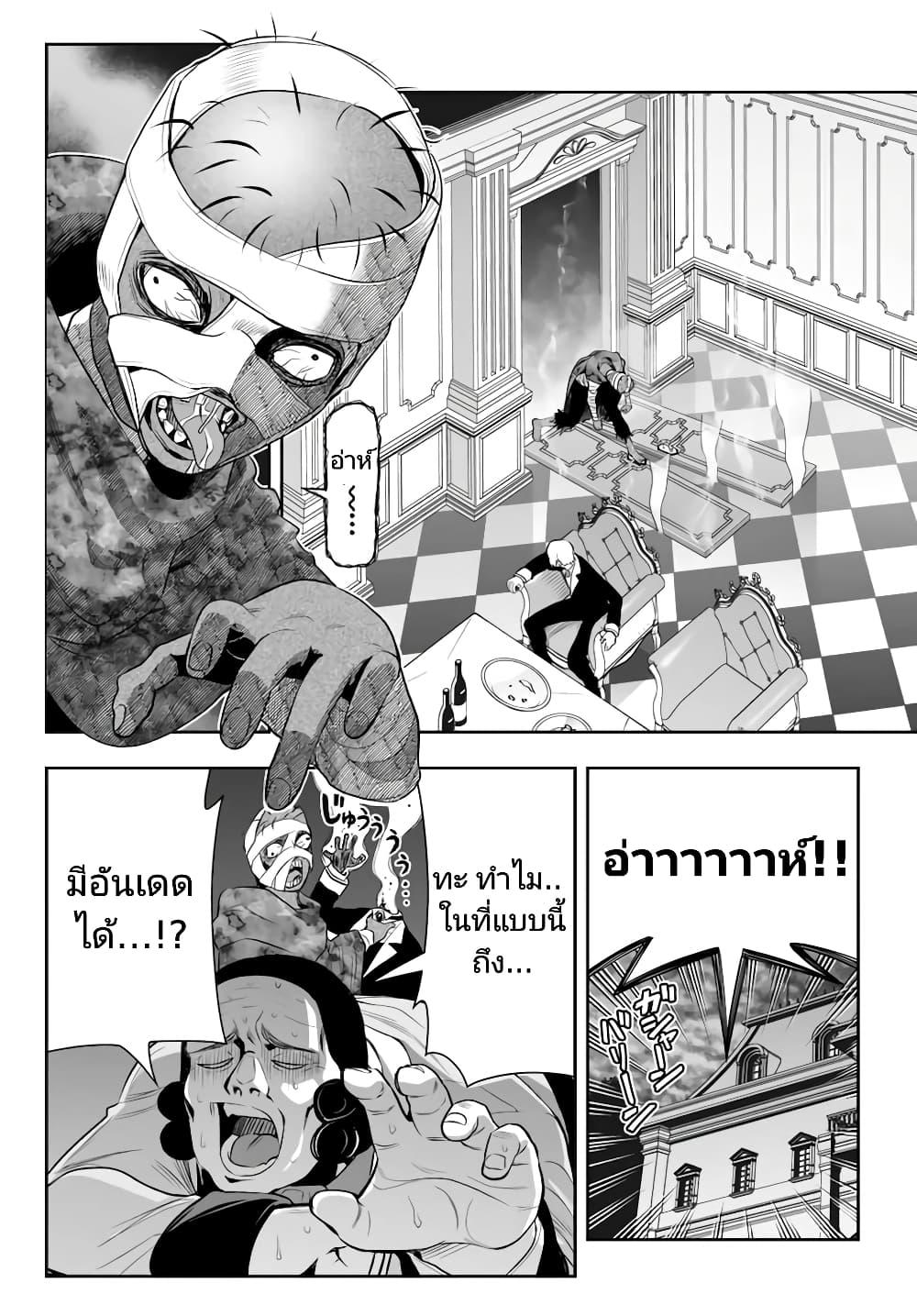 Manga-lc-com อ่านมังงะ อ่านการ์ตูน ออนไลน์ ฟรี Tensei Ouji ga Gensaku Chishiki de Sekai Saikyou ตอนที่ 1 2 3 4 5 6 7 8 9 10 11 12 13 14 ฟรี ไม่มีโฆษณา Manga-lc - อ่าน มังงะ อ่าน การ์ตูน ออนไลน์ อ่านมังงะ ฟรี