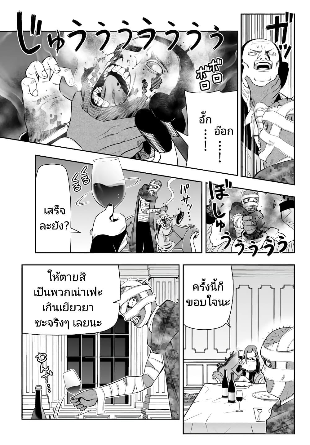 Manga-lc-com อ่านมังงะ อ่านการ์ตูน ออนไลน์ ฟรี Tensei Ouji ga Gensaku Chishiki de Sekai Saikyou ตอนที่ 1 2 3 4 5 6 7 8 9 10 11 12 13 14 ฟรี ไม่มีโฆษณา Manga-lc - อ่าน มังงะ อ่าน การ์ตูน ออนไลน์ อ่านมังงะ ฟรี