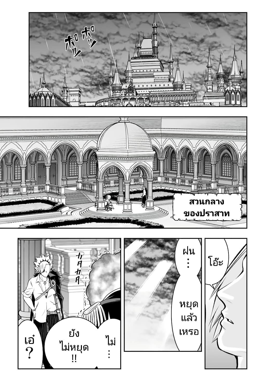 Manga-lc-com อ่านมังงะ อ่านการ์ตูน ออนไลน์ ฟรี Tensei Ouji ga Gensaku Chishiki de Sekai Saikyou ตอนที่ 1 2 3 4 5 6 7 8 9 10 11 12 13 14 ฟรี ไม่มีโฆษณา Manga-lc - อ่าน มังงะ อ่าน การ์ตูน ออนไลน์ อ่านมังงะ ฟรี