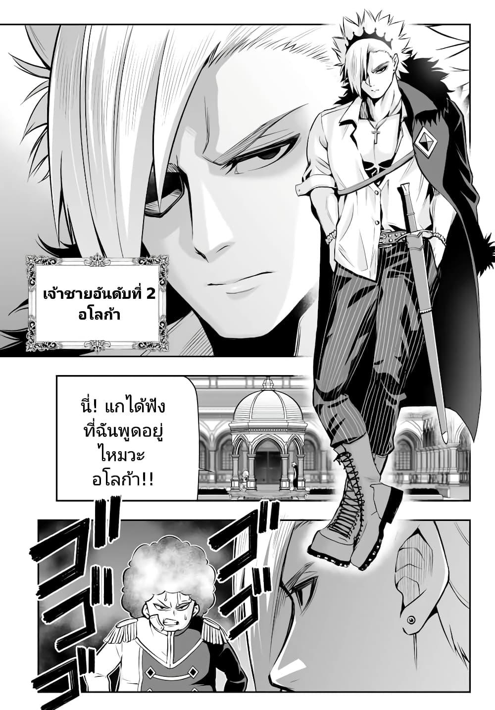 Manga-lc-com อ่านมังงะ อ่านการ์ตูน ออนไลน์ ฟรี Tensei Ouji ga Gensaku Chishiki de Sekai Saikyou ตอนที่ 1 2 3 4 5 6 7 8 9 10 11 12 13 14 ฟรี ไม่มีโฆษณา Manga-lc - อ่าน มังงะ อ่าน การ์ตูน ออนไลน์ อ่านมังงะ ฟรี