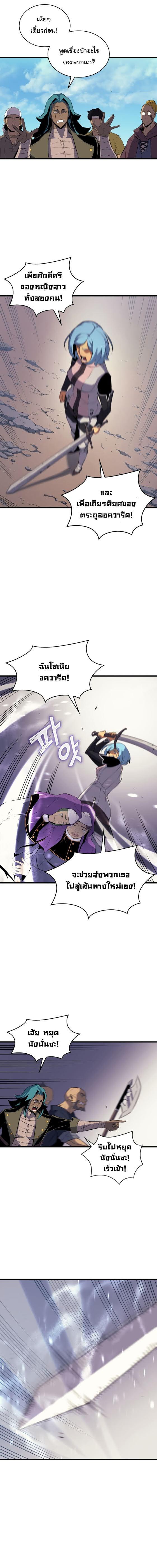 Manga-lc-com อ่านมังงะ อ่านการ์ตูน ออนไลน์ ฟรี The Great Mage Returns After 4000 Years ตอนที่ 1 2 3 4 5 6 7 8 9 10 11 12 13 14 ฟรี ไม่มีโฆษณา Manga-lc - อ่าน มังงะ อ่าน การ์ตูน ออนไลน์ อ่านมังงะ ฟรี
