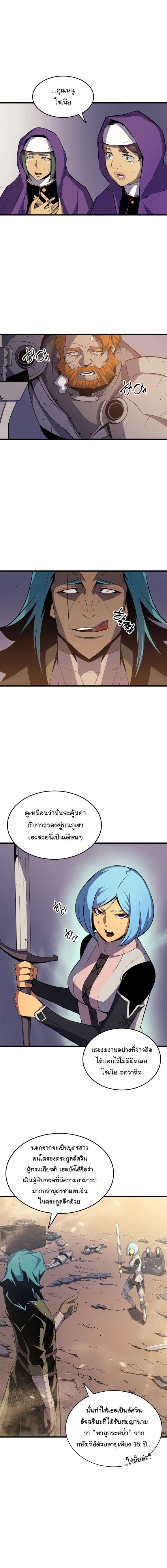 Manga-lc-com อ่านมังงะ อ่านการ์ตูน ออนไลน์ ฟรี The Great Mage Returns After 4000 Years ตอนที่ 1 2 3 4 5 6 7 8 9 10 11 12 13 14 ฟรี ไม่มีโฆษณา Manga-lc - อ่าน มังงะ อ่าน การ์ตูน ออนไลน์ อ่านมังงะ ฟรี