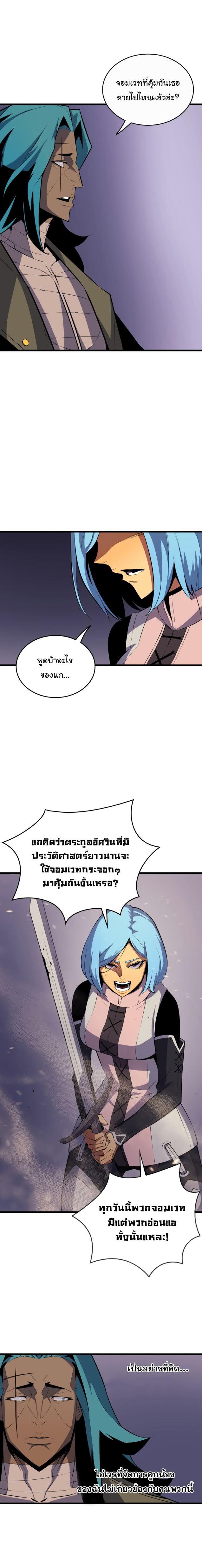 Manga-lc-com อ่านมังงะ อ่านการ์ตูน ออนไลน์ ฟรี The Great Mage Returns After 4000 Years ตอนที่ 1 2 3 4 5 6 7 8 9 10 11 12 13 14 ฟรี ไม่มีโฆษณา Manga-lc - อ่าน มังงะ อ่าน การ์ตูน ออนไลน์ อ่านมังงะ ฟรี