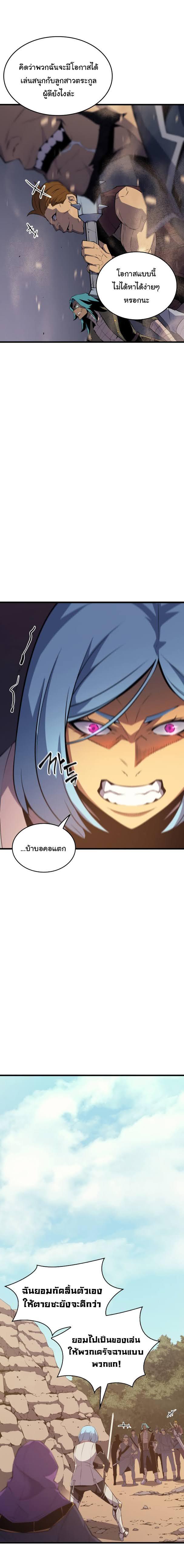 Manga-lc-com อ่านมังงะ อ่านการ์ตูน ออนไลน์ ฟรี The Great Mage Returns After 4000 Years ตอนที่ 1 2 3 4 5 6 7 8 9 10 11 12 13 14 ฟรี ไม่มีโฆษณา Manga-lc - อ่าน มังงะ อ่าน การ์ตูน ออนไลน์ อ่านมังงะ ฟรี