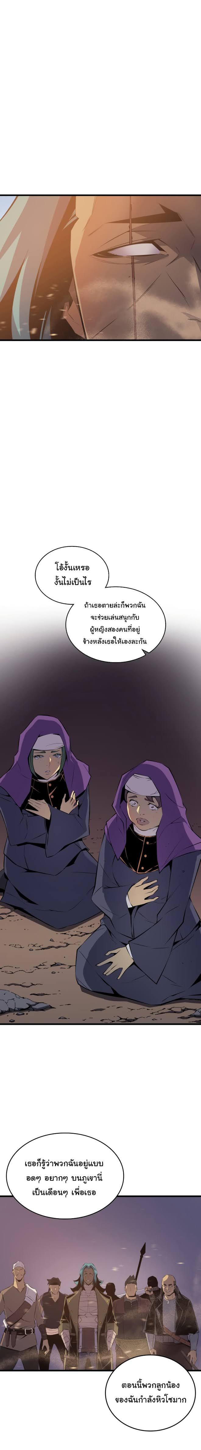 Manga-lc-com อ่านมังงะ อ่านการ์ตูน ออนไลน์ ฟรี The Great Mage Returns After 4000 Years ตอนที่ 1 2 3 4 5 6 7 8 9 10 11 12 13 14 ฟรี ไม่มีโฆษณา Manga-lc - อ่าน มังงะ อ่าน การ์ตูน ออนไลน์ อ่านมังงะ ฟรี