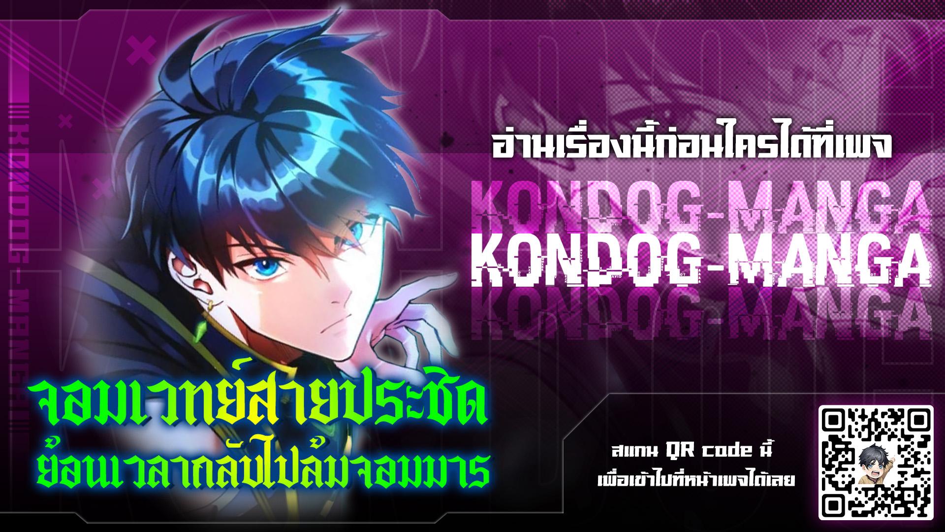 Manga-lc-com อ่านมังงะ อ่านการ์ตูน ออนไลน์ ฟรี Regression of the Close Combat Mage ตอนที่ 1 2 3 4 5 6 7 8 9 10 11 12 13 14 ฟรี ไม่มีโฆษณา Manga-lc - อ่าน มังงะ อ่าน การ์ตูน ออนไลน์ อ่านมังงะ ฟรี