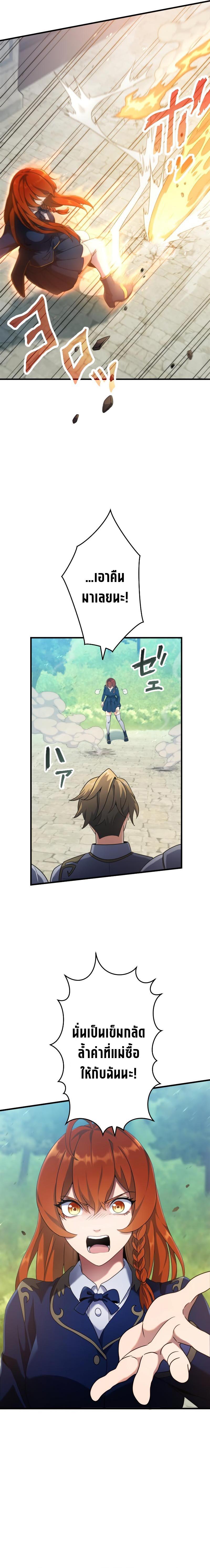 Manga-lc-com อ่านมังงะ อ่านการ์ตูน ออนไลน์ ฟรี Regression of the Close Combat Mage ตอนที่ 1 2 3 4 5 6 7 8 9 10 11 12 13 14 ฟรี ไม่มีโฆษณา Manga-lc - อ่าน มังงะ อ่าน การ์ตูน ออนไลน์ อ่านมังงะ ฟรี